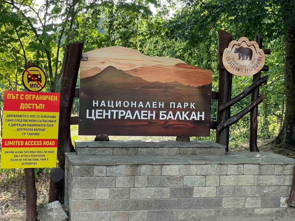 卡洛费尔Комплекс Омайник别墅 外观 照片